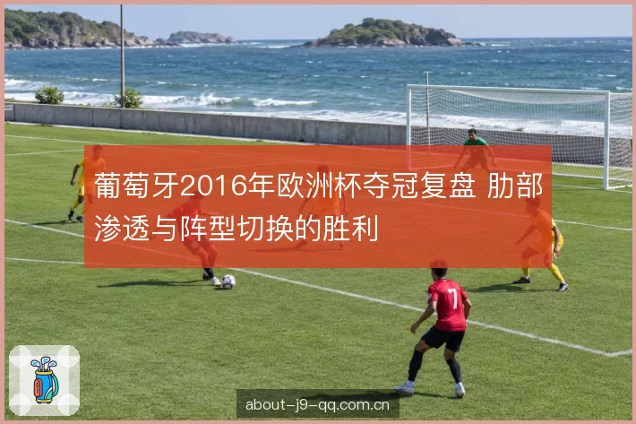 边中衔接与推进层次 边中衔接与推进层次